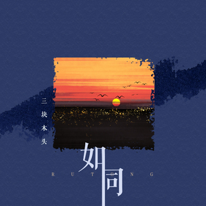 含紧一点h楼梯边做边走动漫
