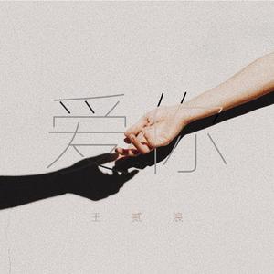 含紧一点h楼梯边做边走动漫
