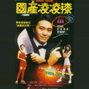 含紧一点h楼梯边做边走动漫
