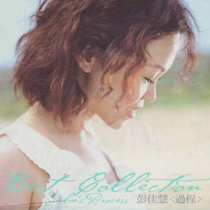 含紧一点h楼梯边做边走动漫
