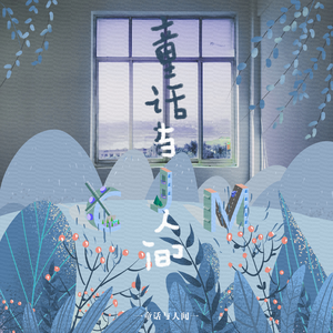 含紧一点h楼梯边做边走动漫
