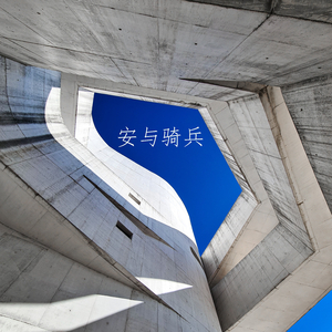 含紧一点h楼梯边做边走动漫
