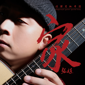 含紧一点h楼梯边做边走动漫
